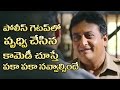 Prudhvi Back To Back Comedy Scenes Latest Telugu Comedy Scenes Bhavani HD Movies