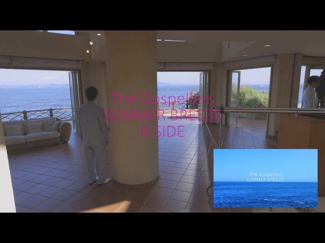 ゴスペラーズ、EP「HERE & NOW」本日リリース!&「Summer Breeze」MVの撮影裏側を収めた“B-SIDE”映像を本日18:00に公開! 4 YouTubeサムネイル