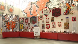 12月27日【びわ湖放送ニュース】午の凧と郷土玩具展