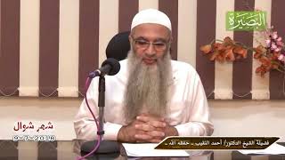 صورة ماذا أصنع لأتقرب إلى الله أكثر؟