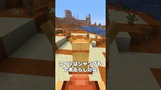 この男が訪れる村はすべて爆発してしまいます