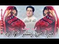 shah farooq pashto and urdu mix songs ( mera man pasand tha wo)