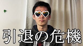 【緊急】酷い肌荒れにより、ヅラの着用にドクターストップがかかってしまいました…