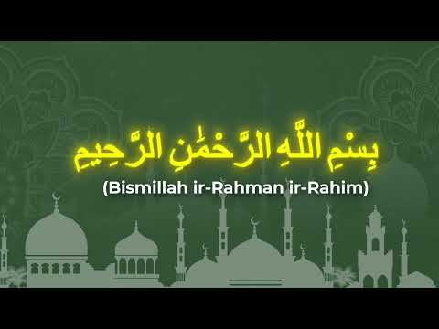 Quran - Read Holy Quran Video