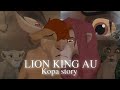KOPA STORY:LION KING AU (1/2)