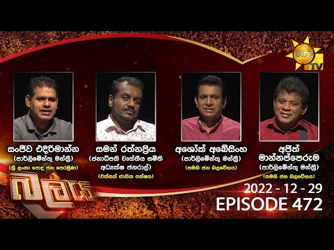 Hiru TV