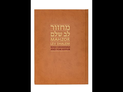 Mahzor for Forgiveness with the 13 Midot/Attributes