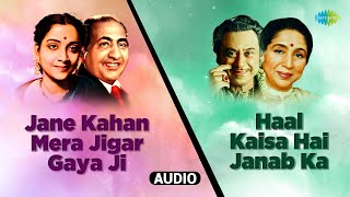 Jane Kahan Mera Jigar Gaya Ji X  Haal Kaisa Hai Janab Ka | Mohammed Rafi | Asha Bhosle | Kishore