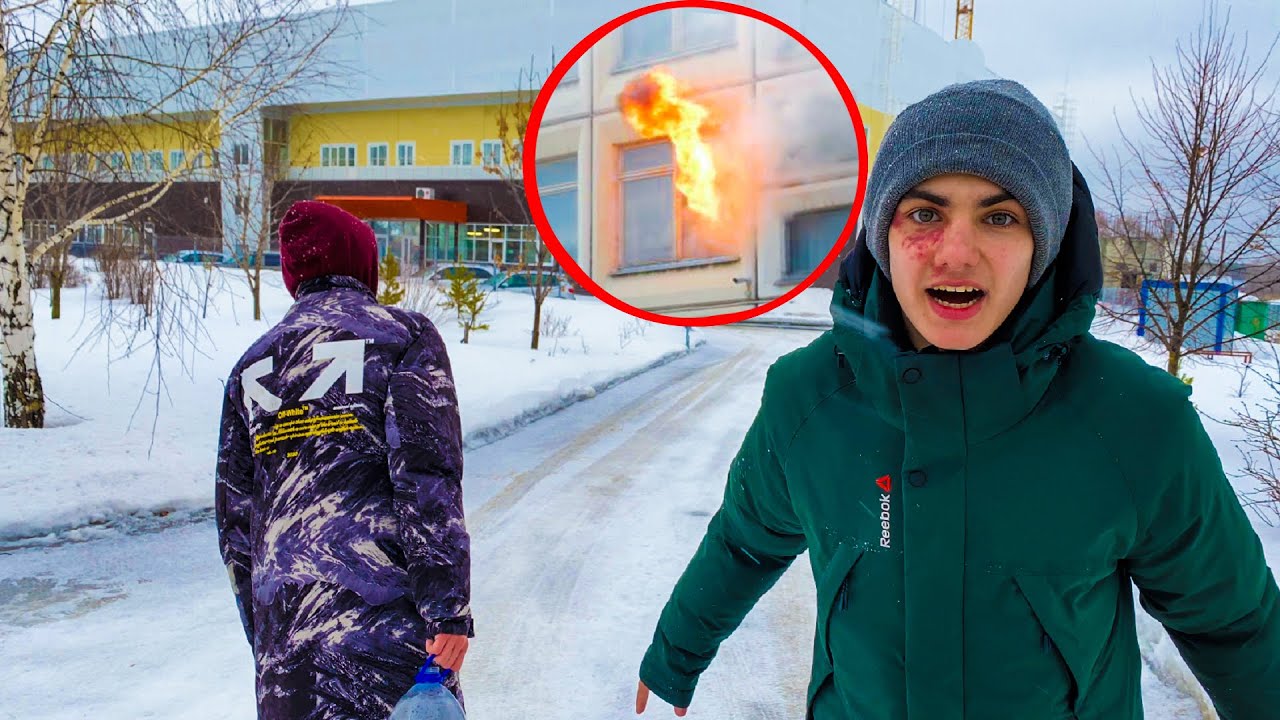 Хулиган фото без литсо. Нападение на школу в бурятии. Мальчик поджег школу. Горящая школа мемы. Мальчик поджег школу.