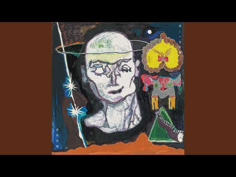 Video thumbnail for 美しい生き物 (Utsukushii Ikimono)