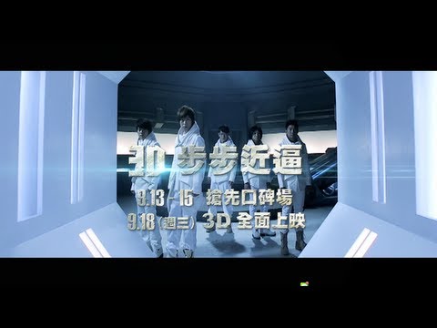 全面秒殺!!! 9/18「5月天諾亞方舟3D」電影全面3D上映