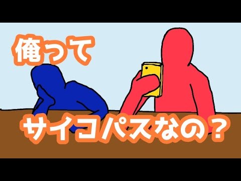 安心出来る知らない人に何か話したいこと聞きます イメージ1