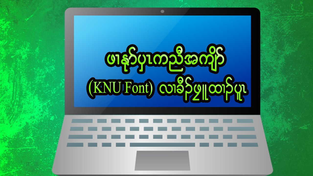 How to Download & Install KNU Font (in Karen language)