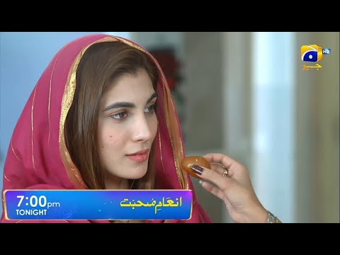 Inaam-e-Mohabbat Episode 9 | HAR PAL GEO