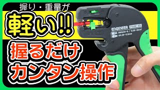 速報：再放送必見】所ジョージさんの世田谷ベースで鉄腕ハサミ