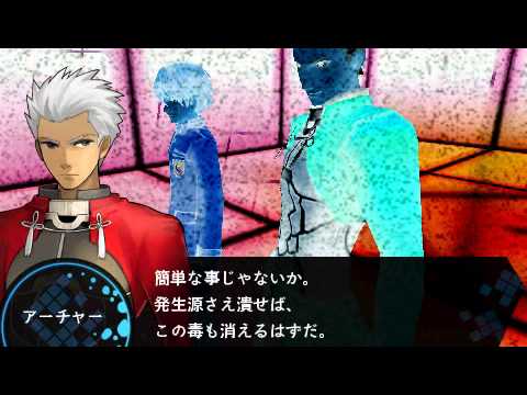 Fate/Extra Playthrough Part 11