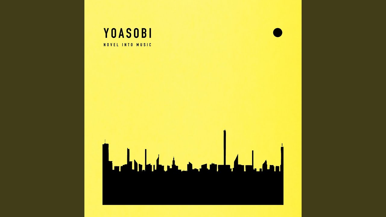 Cover for the song '勇者' by artist(s) 'YOASOBI, Ayase'