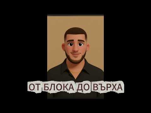 NKLV  - ОГЪН (LYRICS VIDEO)