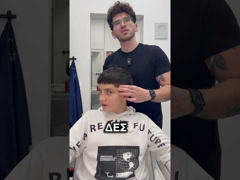 Πόσο Χρόνο Του Έσωσα ;😮‍💨