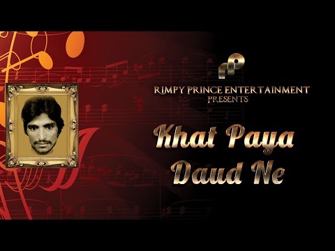 Khat Paya Daud Ne