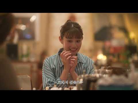 新発田市シティプロモーション映像（街の魅力編：ハングル字幕）