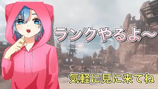 [APEX]新シーズン開幕！初見さん大歓迎。＃朝活