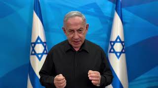 ראש הממשלה נתניהו: "נעמוד יחד, ובעזרת ה׳ - ננצח יחד" (עדכוני משרד ראש הממשלה) - התמונה מוצגת ישירות מתוך אתר האינטרנט יוטיוב. זכויות היוצרים בתמונה שייכות ליוצרה. קישור קרדיט למקור התוכן נמצא בתוך דף הסרטון