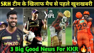 IPL 2022: 3 Big Good News For KKR | KKR Next Match | KKR News | KKR vs SRH | CricTalk Hindi