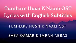 Tumhare Husn K Naam OST Lyrics with English Subtit