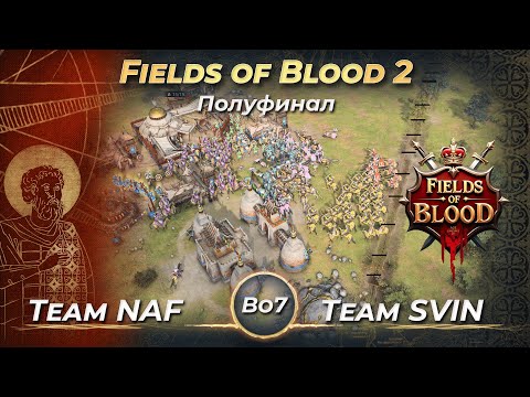 Полуфинал 4vs4 турнира Fields of Blood 2! Team Naf vs Svin! bo7! | AoE 4