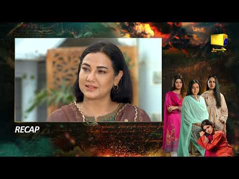 Recap Zindagi Aik Paheli Episode 31 - 1st December 2022 - HAR PAL GEO