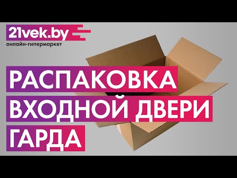 Миниатюра изображения товара Входная дверь Гарда Муар 8мм Венге (86x205, левая)