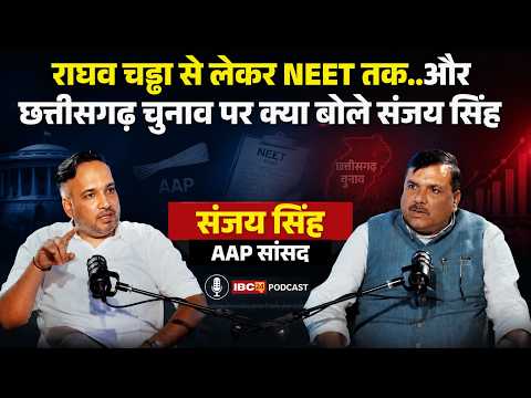 Thumbnail for AAP MP Sanjay Singh Exclusive Interview: Raghav Chadha, Kejriwal और CG Election 2028 पर बड़ा खुलासा by Head, P.O.D.