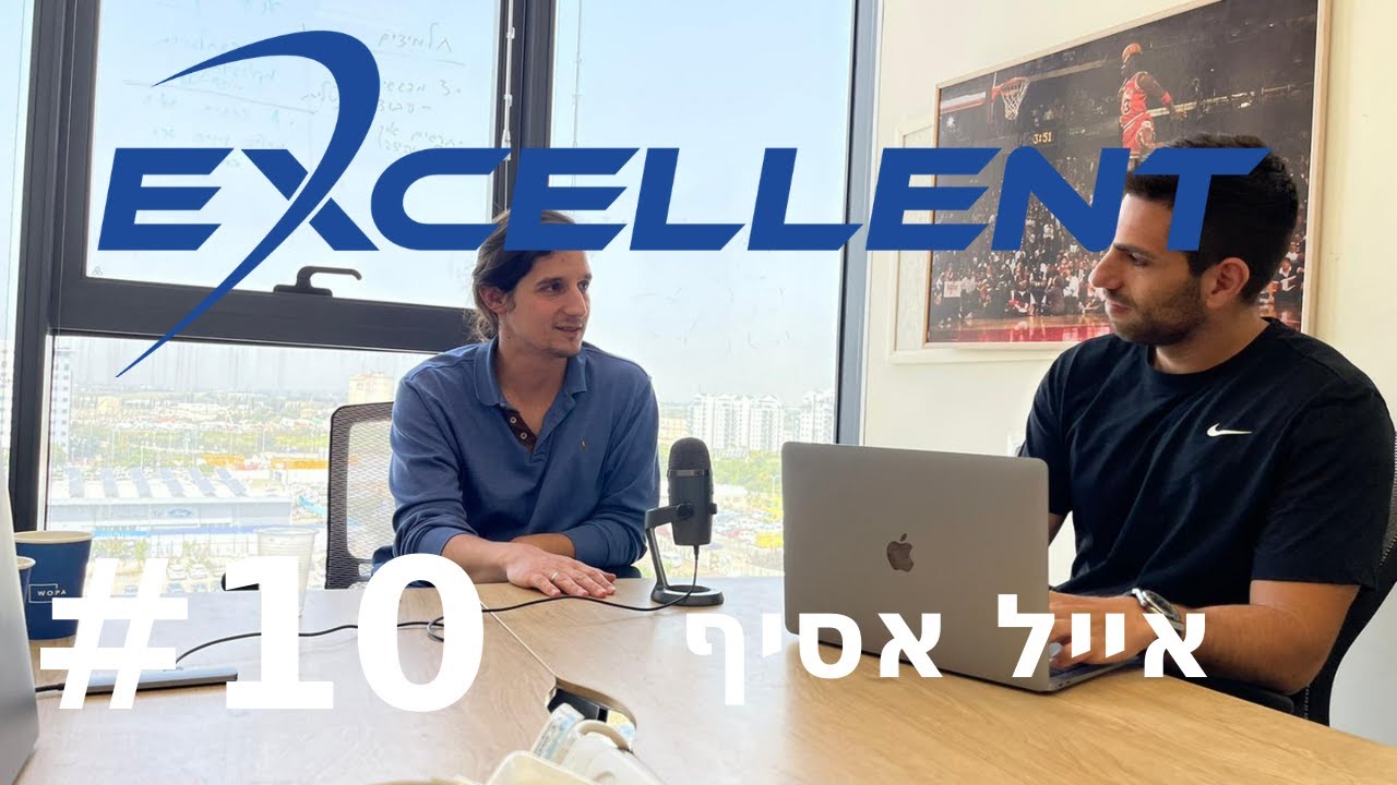 שייטת 13 - לוחם בקבע ובמילואים | אקסלנט פודקאסט - פרק 10 | מארחים את אייל אסיף