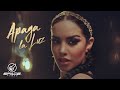 Kim Loaiza - Apaga la luz 💡 (Video Oficial) Kim Loaiza - Apaga la luz 💡 (Video Oficial)