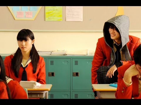 菅田将暉×土屋太鳳『となりの怪物くん』予告編