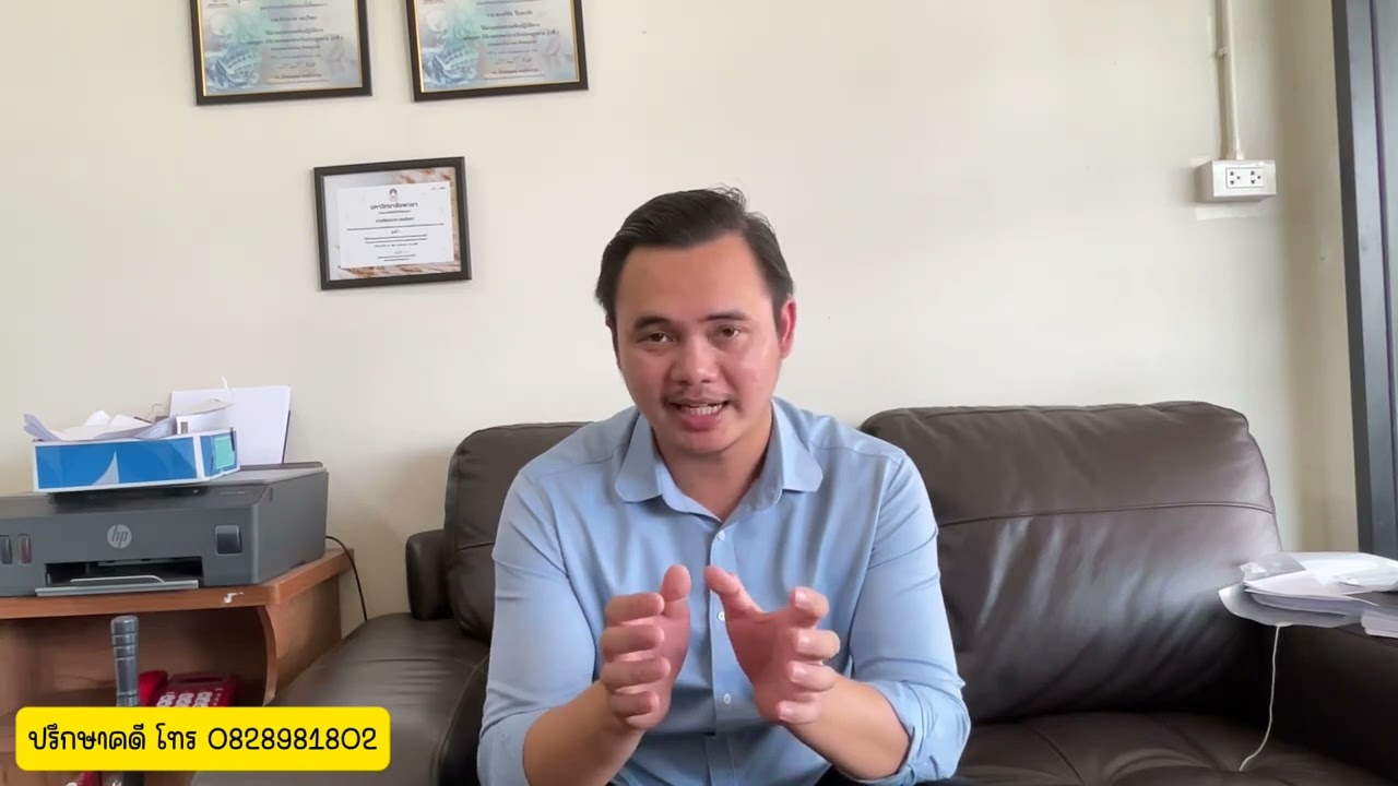 การรับช่วงสิทธิ์และอายุความไล่เบี้ยของบริษัทประกันภัย