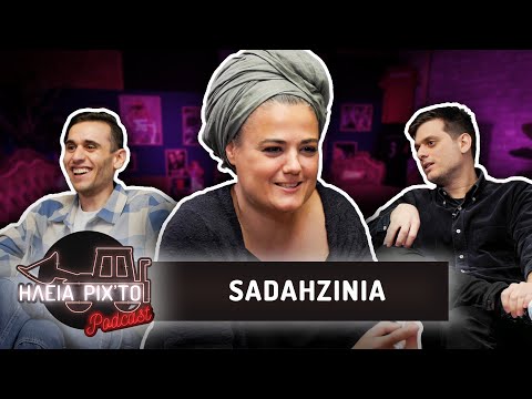 SADAHZINIA (Δεν Ήταν Έτοιμη για το Τέλος των Active Member) | ΗΛεΙΑ ΡΙΧΤΟ Podcast #59 | Ντελίνες