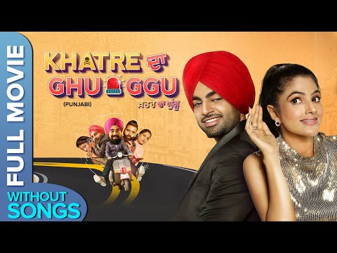 KHATRE DA GHUGGU | Diljott | Robby Atwal | Anurag | Superhit Punjabi Comedy Movie