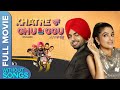 KHATRE DA GHUGGU Diljott Robby Atwal Anurag Superhit Punjabi Comedy Movie