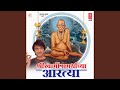 Gajar Avdhut Chintan
