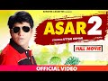 ASAR 2 Uttar Kumar Dhakad Chhora Madhu Malik Full Movie 2020 असर 2 उत्तर कुम�