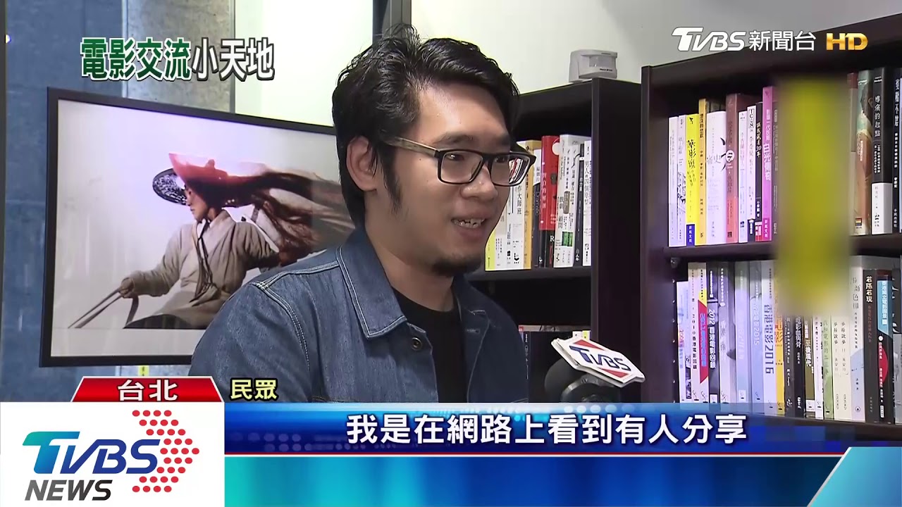 愛台灣友善風氣 港影評「投資移民」開書店