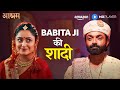 Babita Ji S Mass Marriage Tridha Choudhury Bobby Deol Ashram Amazon MX Player