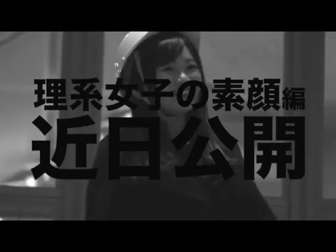 【予告】弘前大学理工学部 秋山彩華