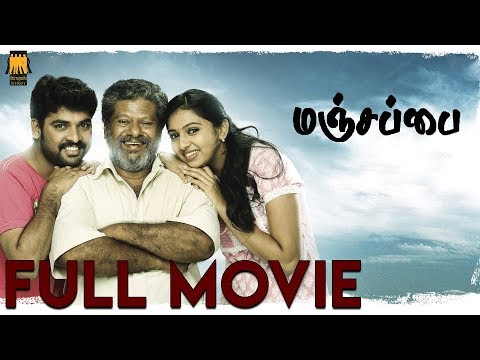 download lagu mp3 mp4 Manjapai Full Movie In Tamil, download lagu Manjapai Full Movie In Tamil gratis, unduh video klip Manjapai Full Movie In Tamil