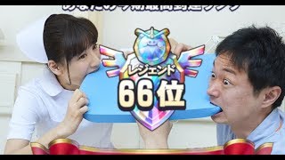 【ライバルズ杯11位】サマルトリアを許すなトルネコ(リッカ)でランクマッチ【ドラクエライバルズ/DQR】