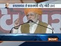Gujarat Poll: PM Modi addresses a public rally in Banaskantha
