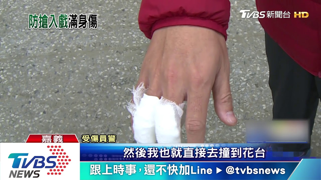 演練!警扮財神假行搶 逮捕過程真受傷
