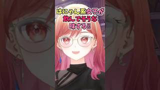 NOPEを初めて飲んだ感想の例えが独特すぎて共感を得られないりりーか #shorts  #ホロライブ #切り抜き #vtuber #一条莉々華 #ホロ切り抜き